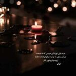 دانلود آهنگ مهستی به نام خودتو عشقه (هوش مصنوعی)